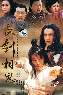 归去来兮歌词含义