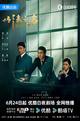 电视剧若你安好便是晴天迅雷下载