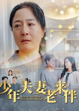 将夜二季全集在线播放