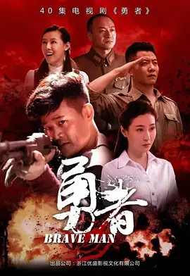 守护丽人免费观看