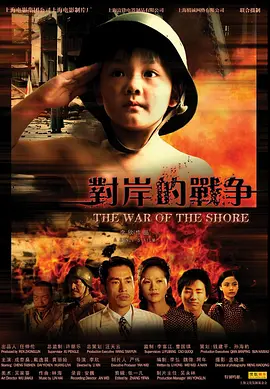 无人区无删减完整版