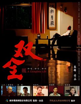 绝世战魂动漫免费观看
