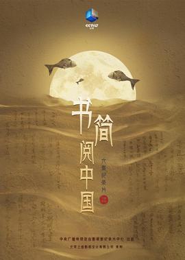 美色时代小说