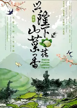 万物生 梵文