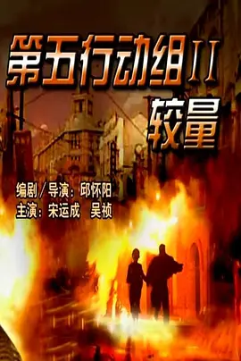 我们还有当年情