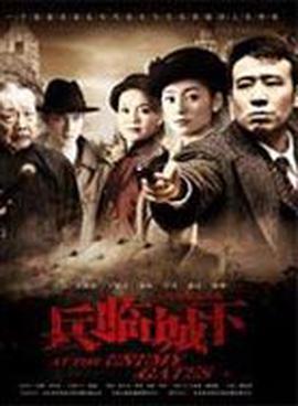 战狼迅雷下载mp4