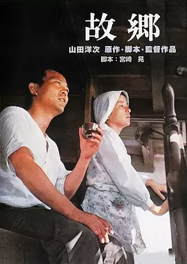 我们是兄弟17k