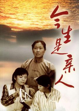 前任一