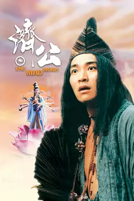 风声迅雷下载1080p