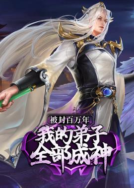 神战 权力之眼(国语版)