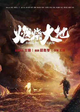 明星大侦探第六季11案