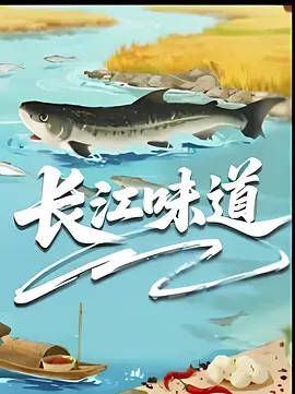 花予野兽