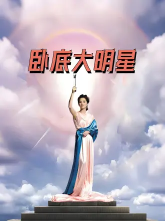 刑事侦缉档案百度云