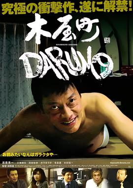 大秦帝国之纵横51集原版