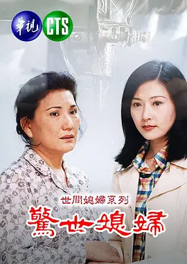 康熙来了20111019