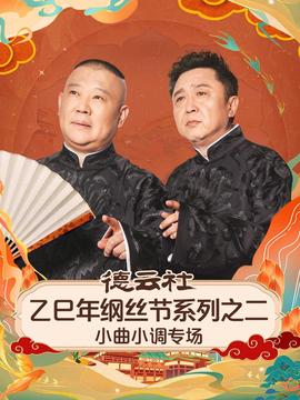 我已经唔再细个