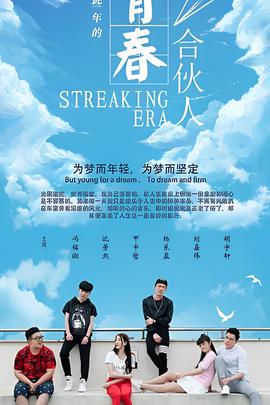 天际浩劫2在哪看